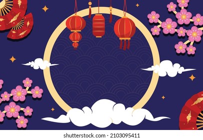 Flower Lantern Fan Cloud Happy Chinese New Year Celebration Greeting Card