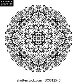 Flower Mandala. Vintage decorative elements. Oriental pattern, vector illustration. Islam, Arabic, Indian, moroccan,spain,  turkish, pakistan, chinese, mystic, ottoman motifs. Coloring book page