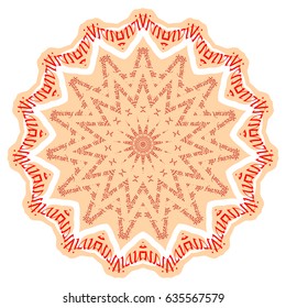 Flower Mandalas. Vintage decorative elements. Oriental pattern, vector illustration. Hand drawn background. Islam, Arabic, Indian ottoman motifs