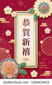 Flower paper art with Happy new year words written in Chinese characters, scarlet red background