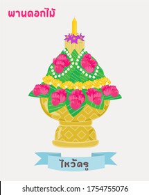 Flower tray for Teacher’s day observation in Thai Language it mean “Flower tray for Teacher’s day observation”