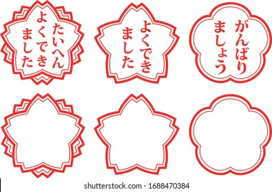 Flower-shaped sticker with Japanese praise