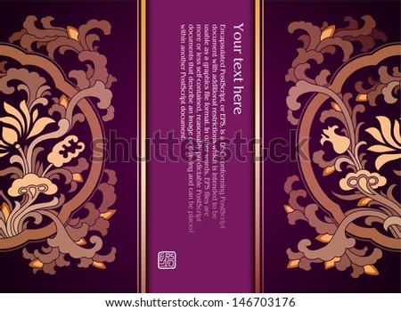 The flowery Boudoir - Template design with Classical Chinese Pattern, Vector Illustration, Format EPS10