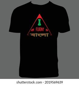 I Am Fluent In Bangla T Shirt Design.