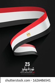 Flyer design for Egypt revolution day celebration and Sinai Liberation day- Arabic calligraphy means ( January 25 revolution  )  waving Egypt flag from above on black background