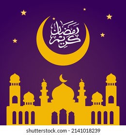 El volante Ramadan Kareem. Antecedentes Ramadán. Gradiente. Plantillas.