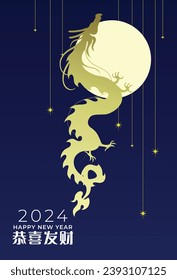 Flying asian dragon on moon sky new year 2024 card.