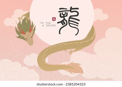 A flying Chinese Dragon. 2024 Year of dragon Vector illustration. Chinese translation: Dragon year.