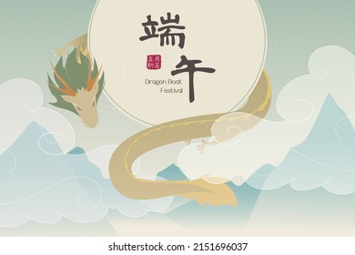 A flying Chinese dragon over the could on the valley. illustration.Chinese translation: Dragon Boat Festival, May 5.