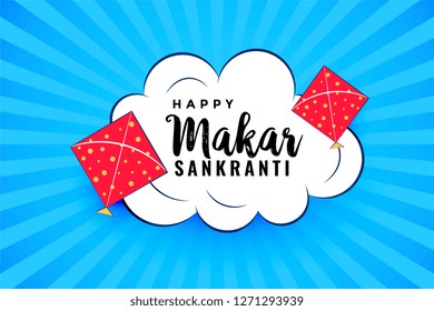 flying kites on cloud for makar sankranti festival