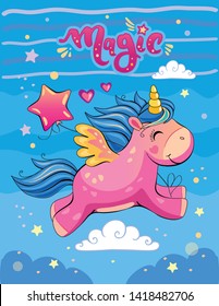 Flying unicorn with balloon. Cute little pony with rainbow. Wonderland. Fabulous animal. Children`s cartoon illustration. Postcard for friends, family. Fairytale background with clouds, stars, waves.