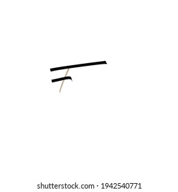 FM Initial handwriting or handwritten logo for identity with beauty monogram and elegant logo design
