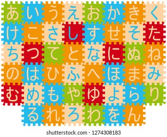 Foam Baby Kids Play Mat Japanase Alphabet Hiragana Puzzledesign deck. Vector illustration