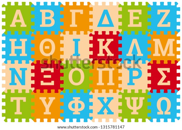 alphabet play mat