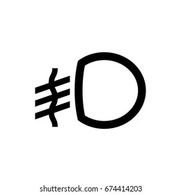The fog lamp dashboard icon. symbol. Flat design. Stock - Vector illustration