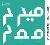 Folded paper Arabic typeface. Letter Mim. Arabic abc.