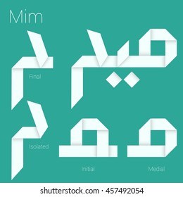 Folded paper Arabic typeface. Letter Mim. Arabic abc.