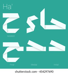 Folded paper Arabic typeface.Letter Ha.  Arabic decorative character set stylized as paper ribbon artisan for interface, poster and web design. Isolated, initial, medial and final forms. 