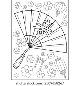 dobrando ventilador colorir página do livro para crianças com palavra chinesa significa primavera