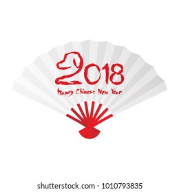 Folding fan or hand fan Happy chinese new year 2018 illustration white color, paint Dog crouch ink brush stroke design red color isolated on white background, with copy space 