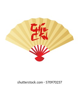 Folding fan or hand fan illustration gold color, paint chicken text typography ink brush stroke design red color isolated on white background, with copy space 