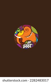 Folk Art. Folk Elephant vector art. Bangla New year concept. Colorful Decorative art. Bangla festival design. vector illustrations