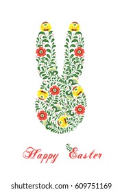 Folk Easter rabbit. Poster. Wallpaper. Print. Postcard.Vector.Isolated