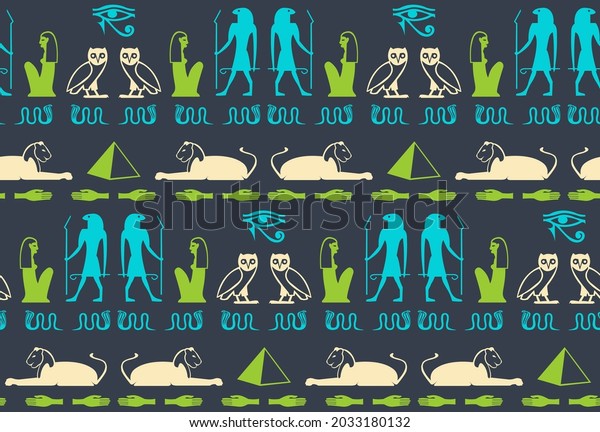 Folk Egyptian Hieroglyphics Script Elements Seamless Stock Vector Royalty Free 2033180132 8093