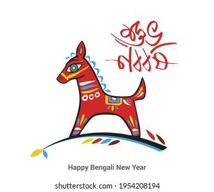 folk horse of Bangladesh. Bengali Happy new year Bangla typography. Mostly use in pohela baishakh.