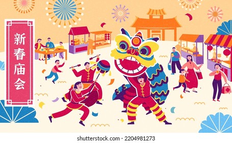 Folk lion dance being performed at new year market near temple. Text: Lunar new year temple fair