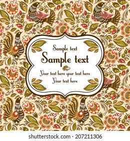Folk traditional painting. Seamless pattern with flowers and birds and sample text