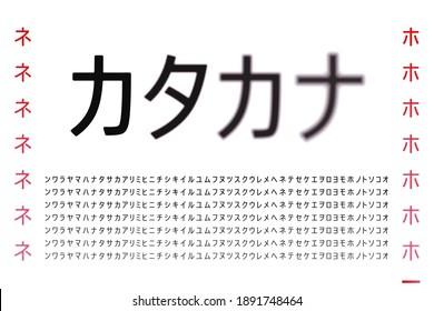 739 文字 カタカナ Stock Illustrations Images Vectors Shutterstock