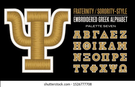 Font of Greek letters in an embroidered thread style