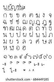 font thai style 