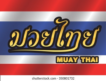 font thai-boxing kick-boxing thailand vector