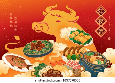 Food for Chinese New year reunion dinner, designed with cattle as the main background image, Chinese text translation: Reunion dinner food, welcoming the new year, good luck, blessing