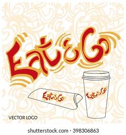 Food hand draw sign logo icon design. Vector color emblem.
