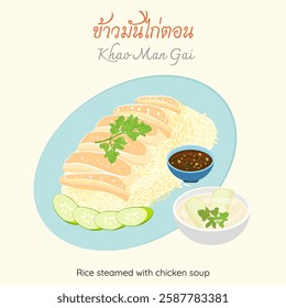 Food hand drawn, vector illustration. Khao Man Kai or Hainan Chicken made from chicken rice in a white plate with cucumber and soup in a cup. It's tasty dish.