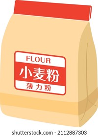 Food illustration series (flour) in bags