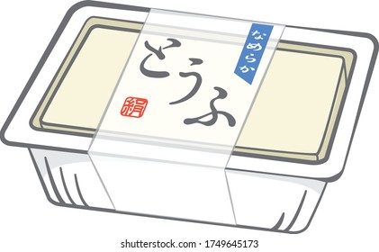 Food Illustration Series (Tofu) Illustrations are labeled as "smooth", "tofu", and "silk".