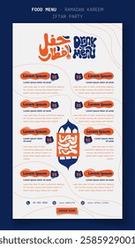 Food menu template design with arabic typography in white blue background. arabic text mean is iftar party and other arabic is ramadan kareem