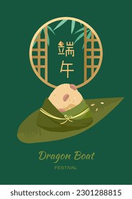 Food steamer and delicious rice dumpling. Translation: Happy Dragon Boat festival.