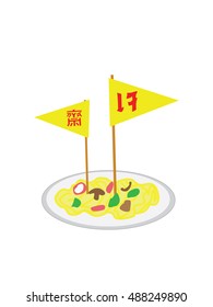 food with Thailand and Chinese text is "Je" symbol Flag of Chinese Vegetarian Festival illustration
