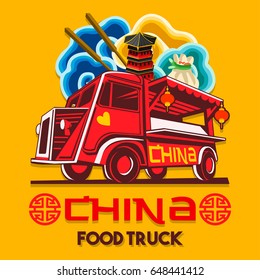 Food truck logotype for Chinese china restaurant fast delivery service or food festival. Truck van with advertise ads shrimp dumpling vector logo