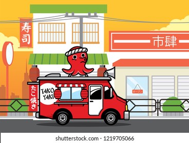 food truck selling japanese takoyaki fsnack on the street