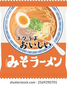 Food_Instant Ramen_Bag Ramen (Miso Ramen)

In Japanese, it says "delicious" and "miso ramen"