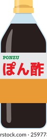 Food_Japanese seasoning_Ponzu (citrus vinegar)
The illustration contains the Japanese word "ponzu"