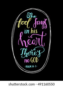 the fool says in his heart there is no God. Bible Verse. Hand Lettered Quote. Modern Calligraphy. Christian Poster