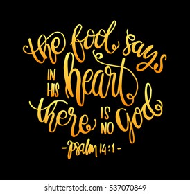 the fool says in his heart there is no God. Bible Verse. Hand Lettered Quote. Modern Calligraphy. Christian Poster