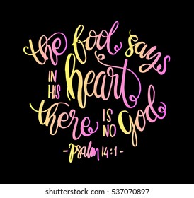 the fool says in his heart there is no God. Bible Verse. Hand Lettered Quote. Modern Calligraphy. Christian Poster